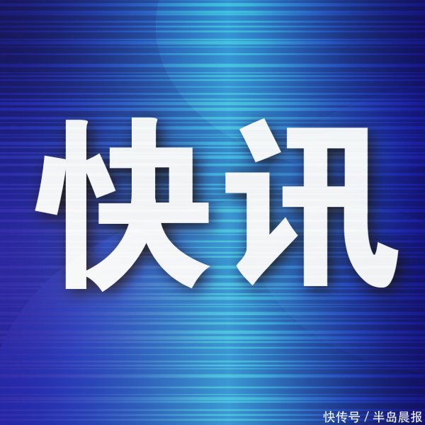 配资世家炒股配资开户 第26届“海创周”7月10日在大连开幕